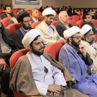سمینار و همایش